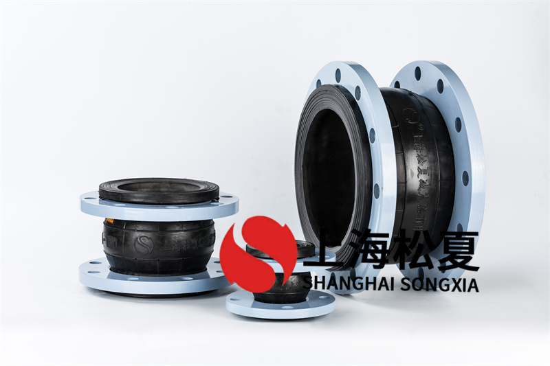 水温90度设备安装DN200橡胶软接头的选型与应用