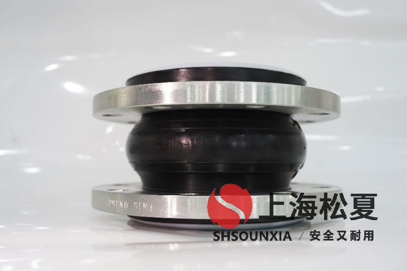 酒店空调系统用饶性橡胶伸缩接头DN1200