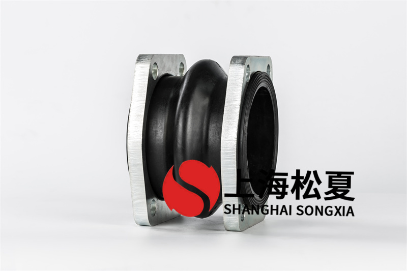 柔性橡胶接头起着伸缩式偏移功效