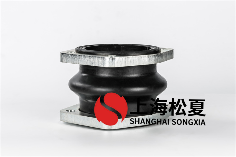 柔性橡胶接头起着伸缩式偏移功效