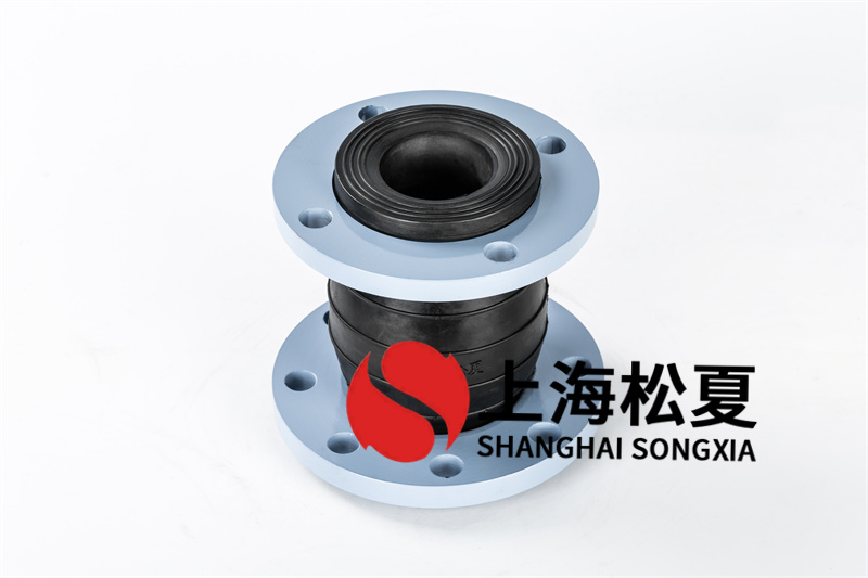 空调用柔性橡胶接头的功效