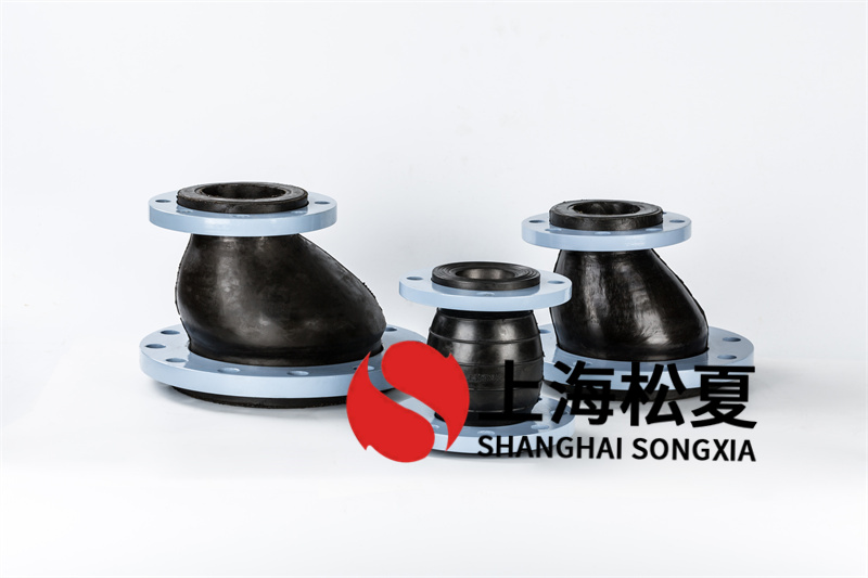 应用橡胶软接头规范有何不一样？
