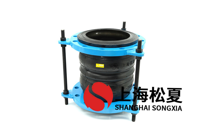 管道减振降噪采用柔性橡胶接头