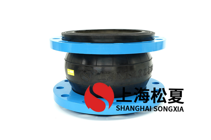 管道减振降噪采用柔性橡胶接头