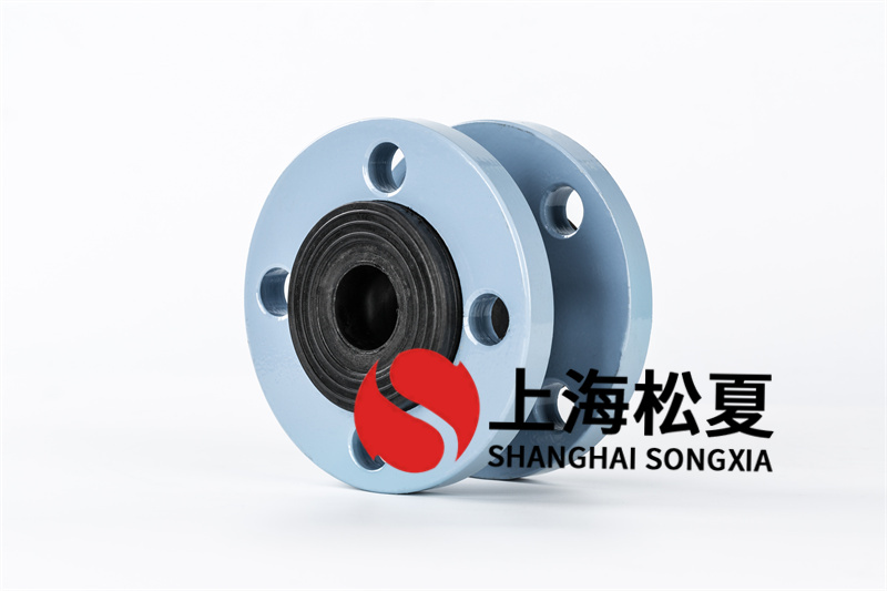 管道减振降噪采用柔性橡胶接头