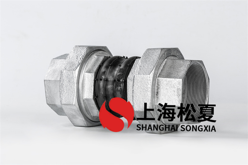 管道软接与管道碳素钢法兰联接