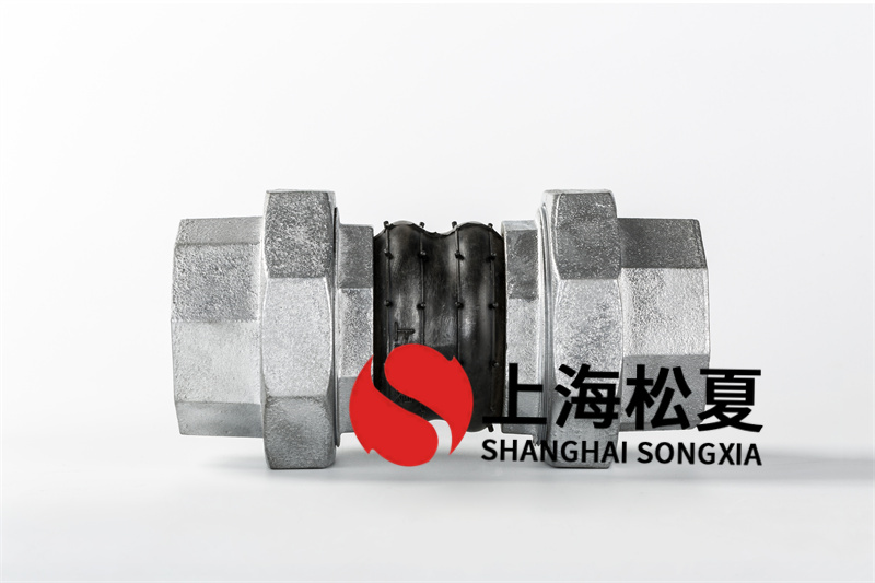管道软接与管道碳素钢法兰联接