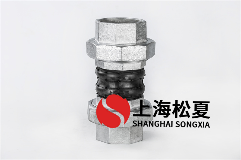 管道软接与管道碳素钢法兰联接