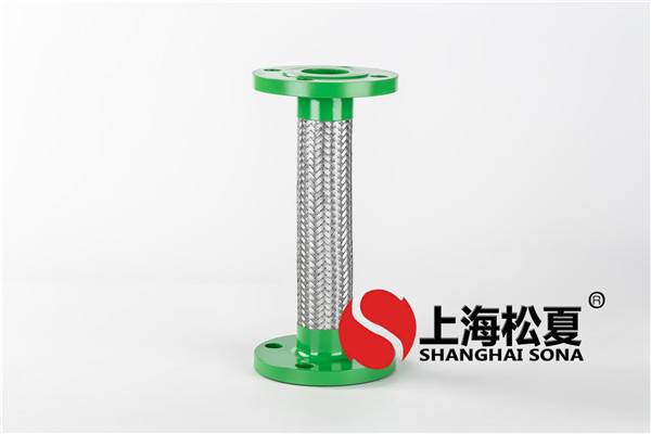 金属软连接1