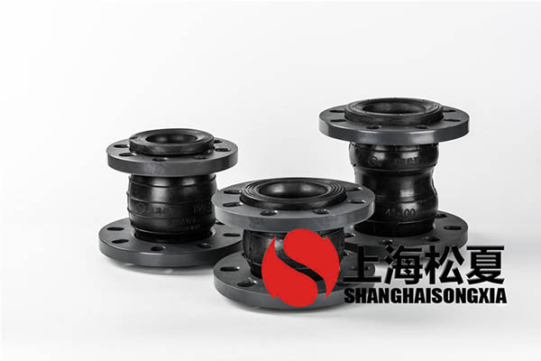 PVC塑料法兰DN100橡胶接头三元乙丙橡胶材质