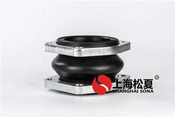 法兰橡胶接头产业链中应当挑选那类材料