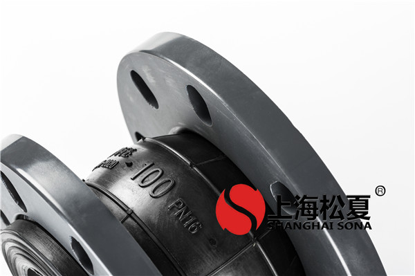 PP塑料法兰橡胶接头DN100口径