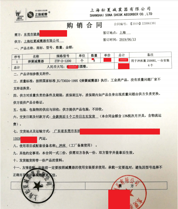 案例合同 案例合同
