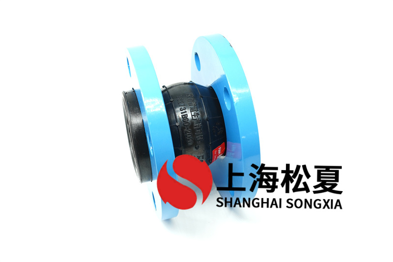 单球体橡胶接头是安装在管道中利用自身特性减震
