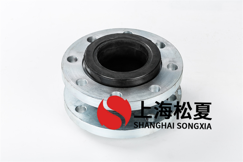 冷凝泵橡胶接头的应用能降低振动及噪声