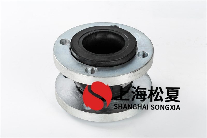 脱硫专用型橡胶接头的技术标准