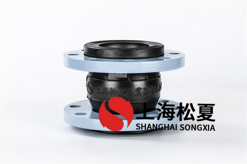 EPDM立式多级泵橡胶接头的橡胶球制造工艺