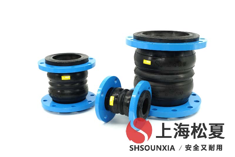 锅炉水处理交换器安装DN125*65 KST型橡胶可绕曲连接器