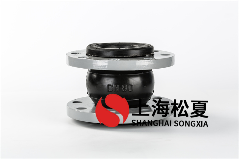 单球法兰软连接运用橡胶延展性