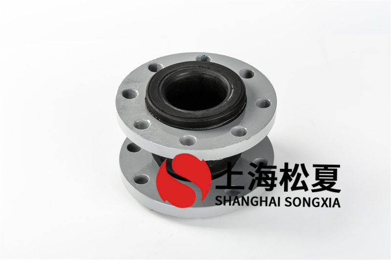 单球法兰软连接运用橡胶延展性