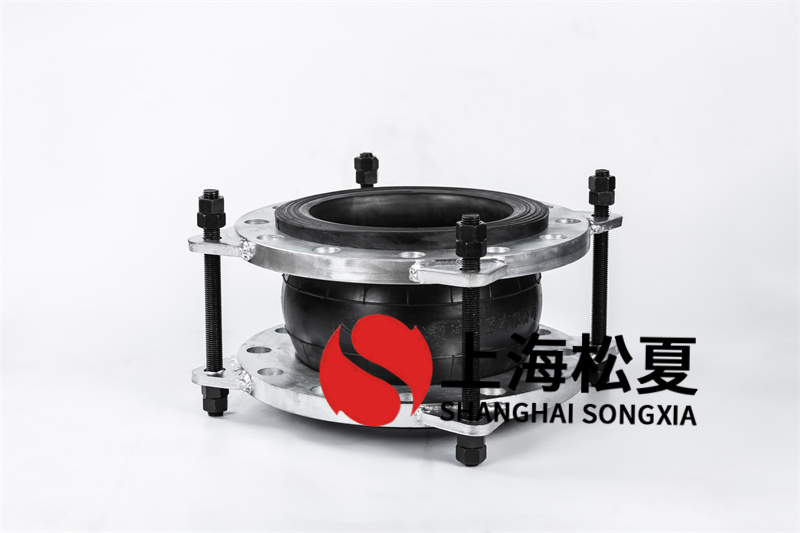 法兰管道橡胶接头废水管道安裝功效