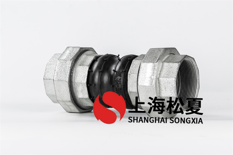 橡胶接头使用年限