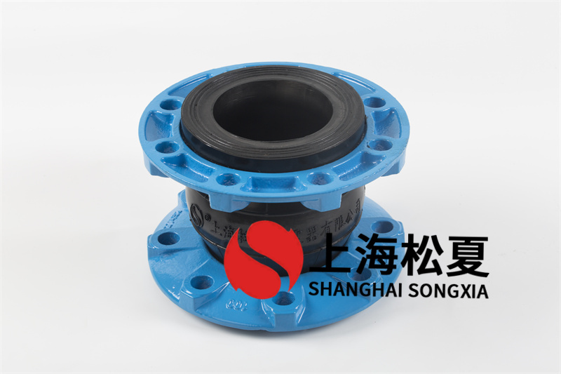 如何制做橡胶软连接？
