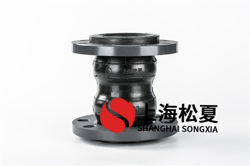 橡胶接头的公称直径内径
