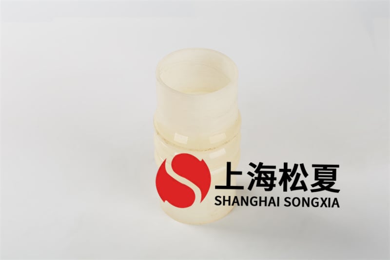 如何适当的安装橡胶接头？