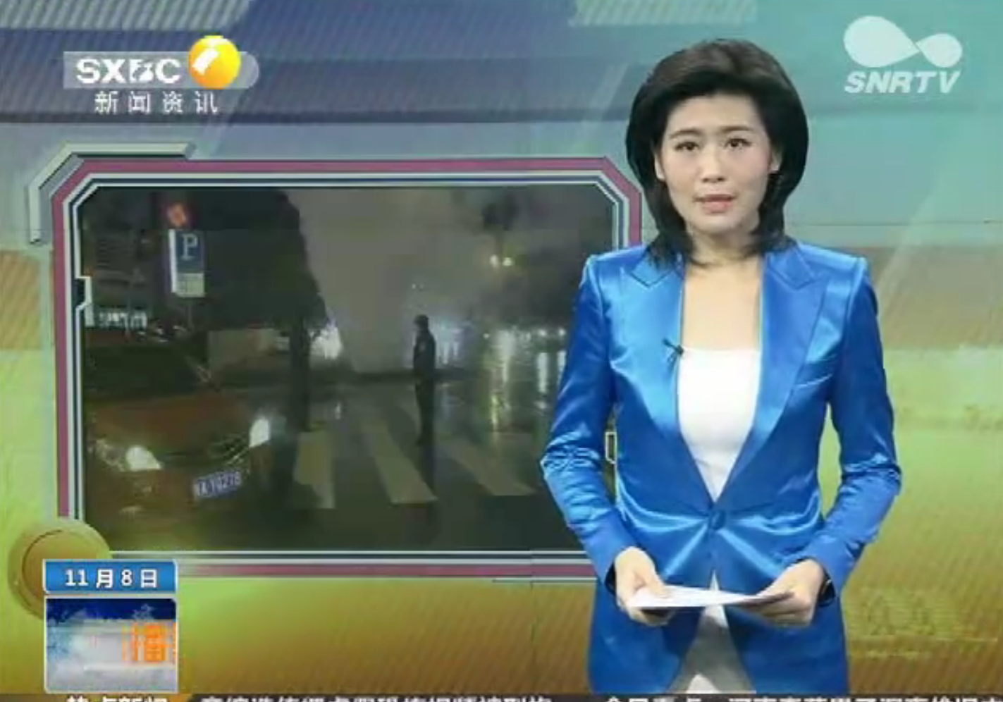 西安发生热力管道爆炸事件 楼房玻璃被震碎