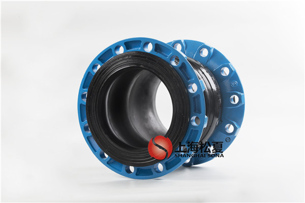 耐高压橡胶接头