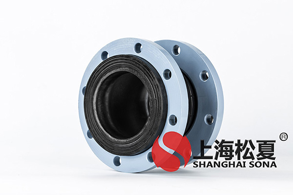 KXT-DN125-1.6Mpa三元乙丙橡胶接头