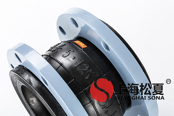 KXT-DN125-1.6Mpa三元乙丙橡胶接头