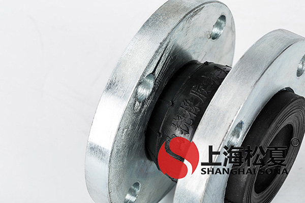 KXT-M-DN50-150LB美标ANSI长度130mm橡胶接头