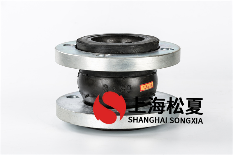 空调管道系统橡胶接头的应用能降低振动及噪声 